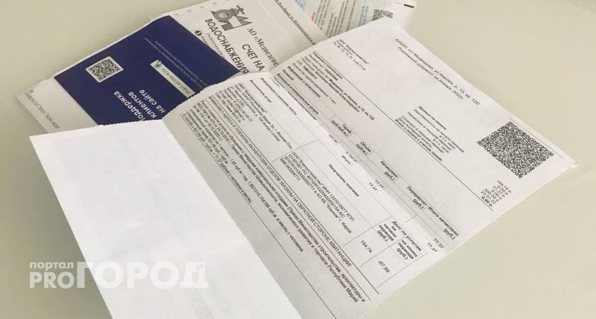 В мае за эту услугу ЖКХ можно не платить - касается всех, кто платит ЖКХ по счётчику и по нормативу В мае за эту услугу ЖКХ можно не платить - касается всех, кто платит ЖКХ по счётчику и по нормативу
