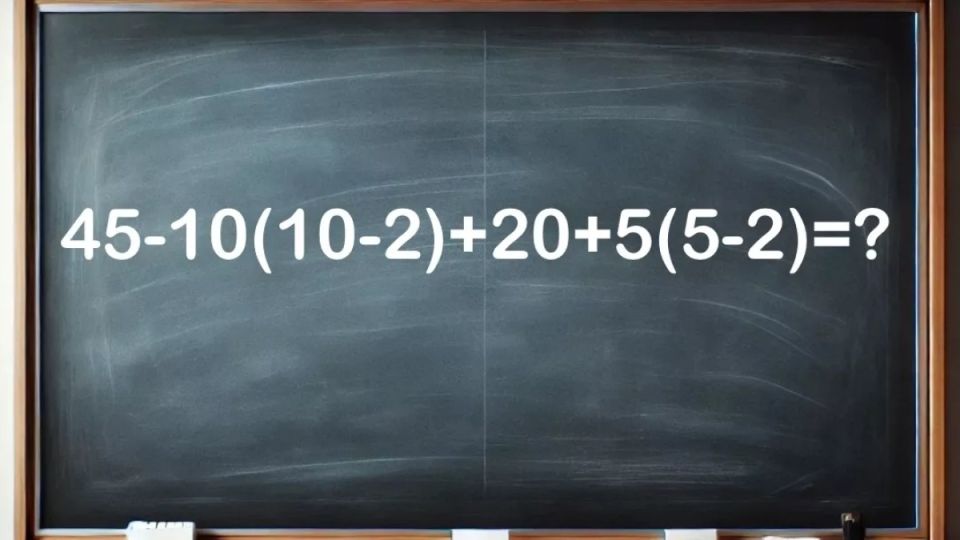Лавры Архимеда не дают покоя: обнаружьте у себя IQ=130 — решите заковыристый пример