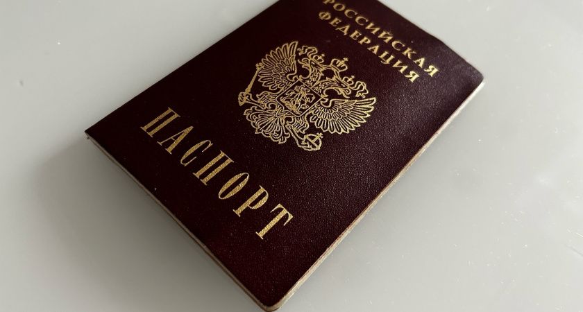 Паспорт с такой страницей теперь считается недействительным - с 1 июля начнут штрафовать