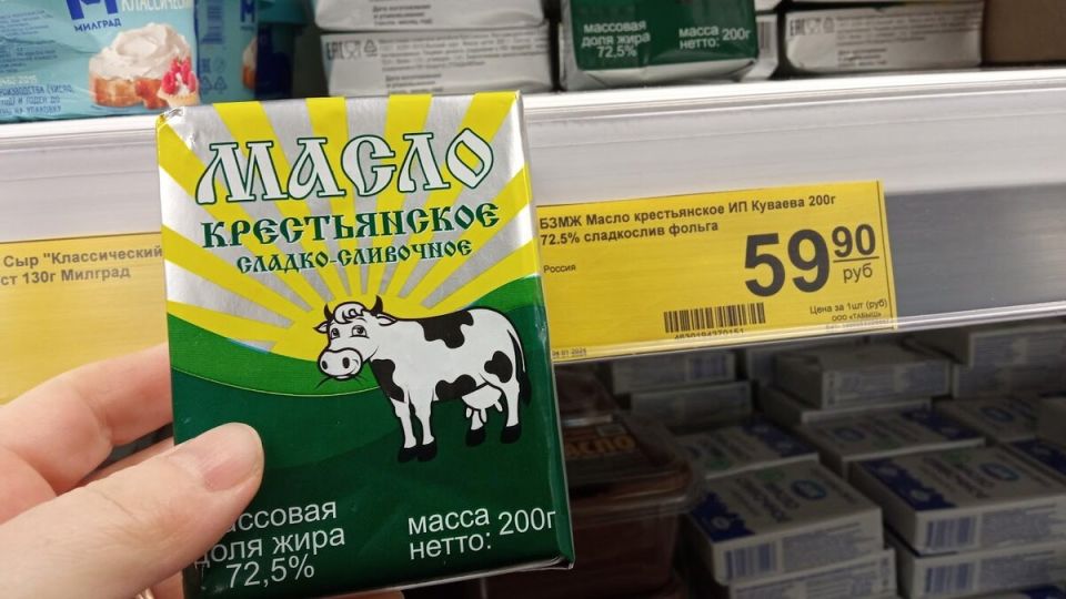 Как цена на сливочное масло шокирует потребителей: что стоит за дешевизной?