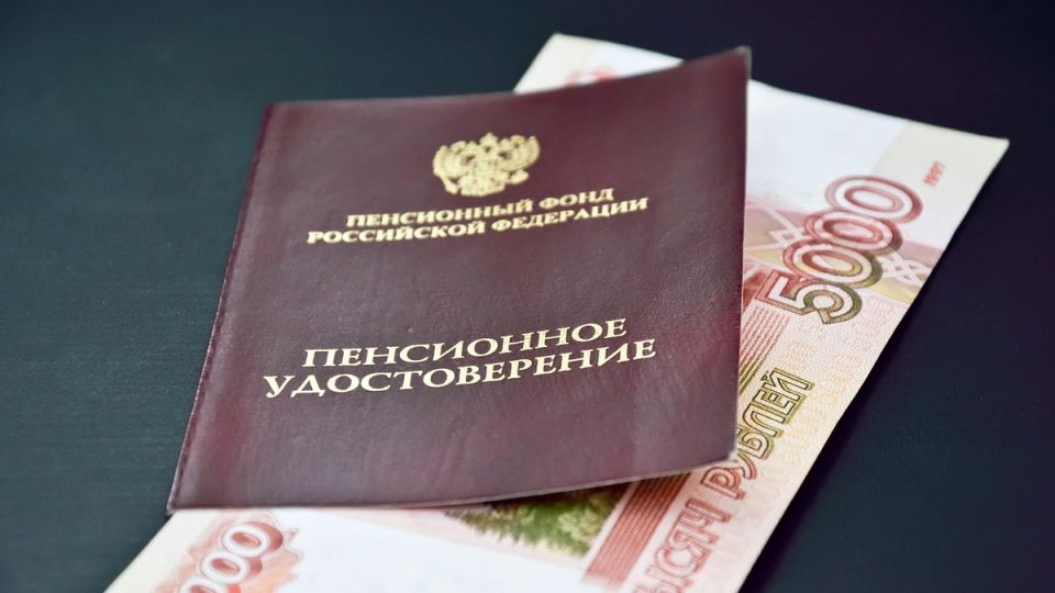 Как индексация пенсий в 2026 году помогает пенсионерам сохранять покупательскую способность