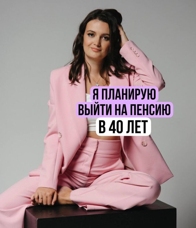 �������� � ������: ��� ������� ���������� ������� � 40