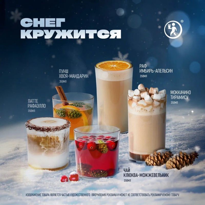 ������ �������, ������� ��������� ����: ���-����� Coffee Way