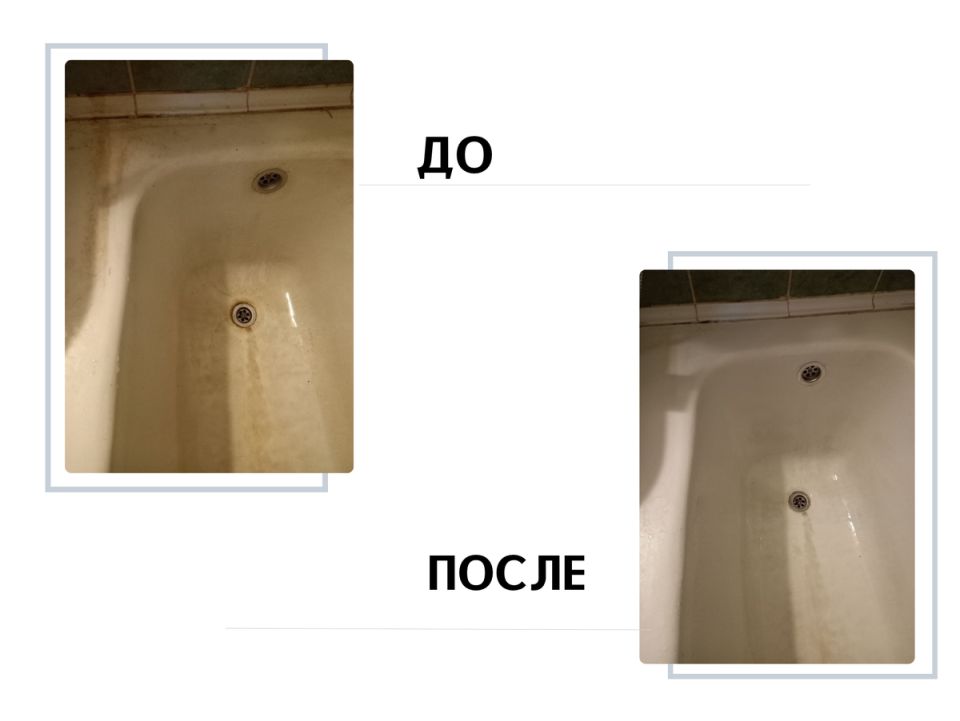 Как вернуть сияние 20-летней ванны: секреты от HG