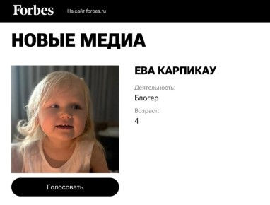 4-     Forbes 30  30       