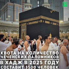         2025   3500 