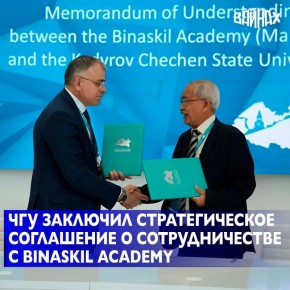   KazanForum-2025    . ..        Binaskil Academy ()        ...