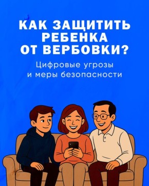     -?