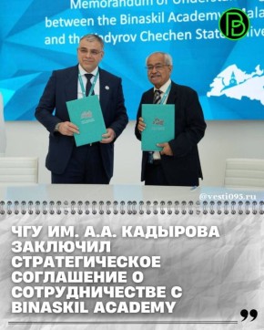   KazanForum-2025    . ..        Binaskil Academy ()        ...