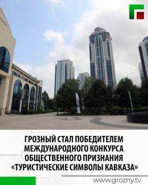        - www.caucasus.world    17   30 