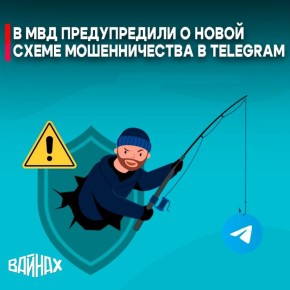     -  Telegram,   , &quot;&quot; ,   ,           ...