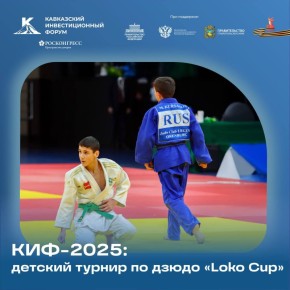    -2025 25   λ       Loko Cup