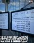 Представители журналистского сообщества Чеченской Республики в составе региональной делегации прошли аккредитацию на Кавказский инвестиционный форум, который состоится 25-27 мая в Минеральных Водах