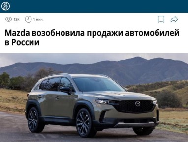 Mazda          CX-5  CX-50   
