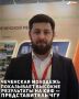 В рамках Кавказского инвестиционного форума проходит День молодежи, где Чеченская Республика демонстрирует высокую активность молодого поколения