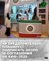 Чеченская Республика принимает активное участие во втором Кавказском инвестиционном форуме, который пройдет с 25 по 27 мая в Минеральных Водах