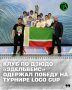 На Кавказском инвестиционном форуме-2025 в МинводыЭКСПО состоялся клубный детский турнир по дзюдо Loko Cup