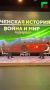 В большой студии ЧГТРК "Грозный" прошла запись ток-шоу "Чеченская история: война и мир" с директором телерадиокомпании Чингизом Ахмадовым