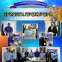 Присяга прокурора. В соответствии с поручением прокурора республики Арсана Адаева в целях формирования социально значимых патриотически ориентированных ценностей, взглядов и убеждений у молодых специалистов в музее...