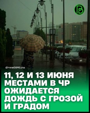   16  30  - 17  30      11 ,    12 ,    13         :  ,    ...