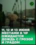   16  30  - 17  30      11 ,    12 ,    13         :  ,    ...