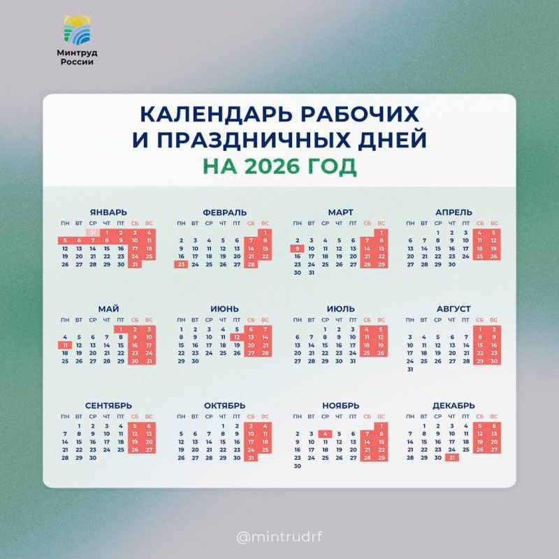        2026- 