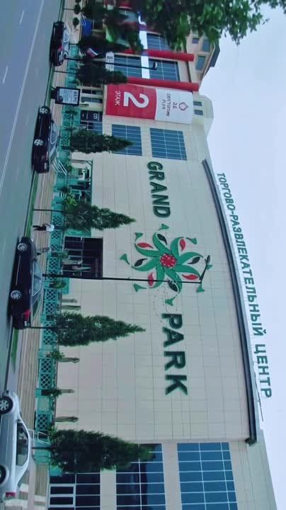 #business_park_grand