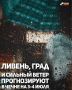    3-4     :  ,     ,     20-25 /