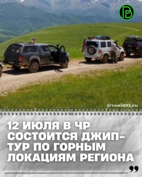 12 ,  ,   -     