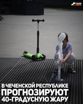  10  13           40-41 C.             -
