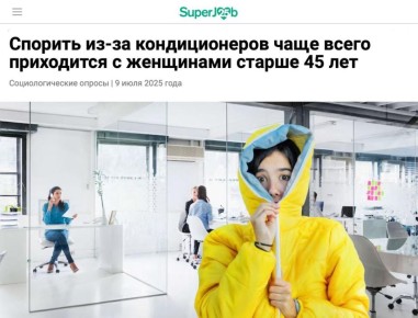          :    -      35% ,  20% ,   ,  