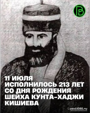  213                  - 