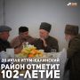 -      102-