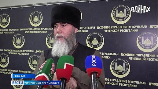 Духовное управление мусульман Чеченской Республики закрыло частное медресе, в котором произошел инцидент с избиением учащегося