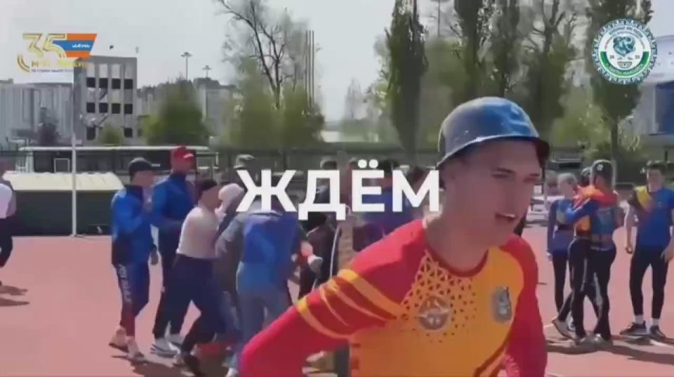          - 