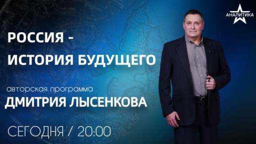 «Без меня России нет», — автор этого высказывания русский писатель Андрей Платонов