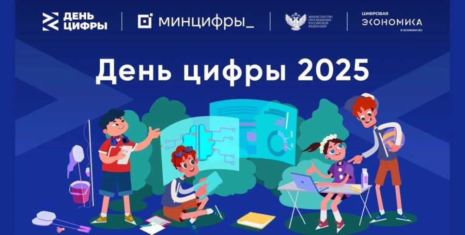          2025 