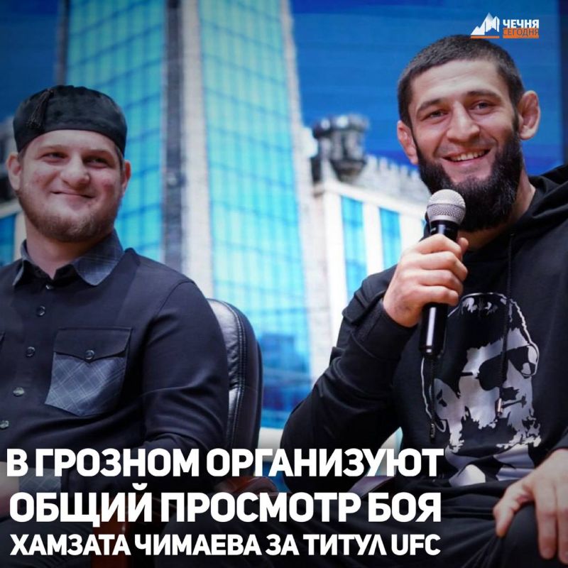          UFC        ,           