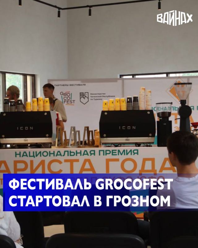     Grocofest,    18 