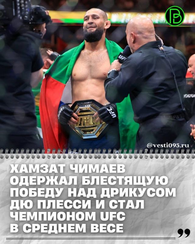          UFC 319,       16  17 