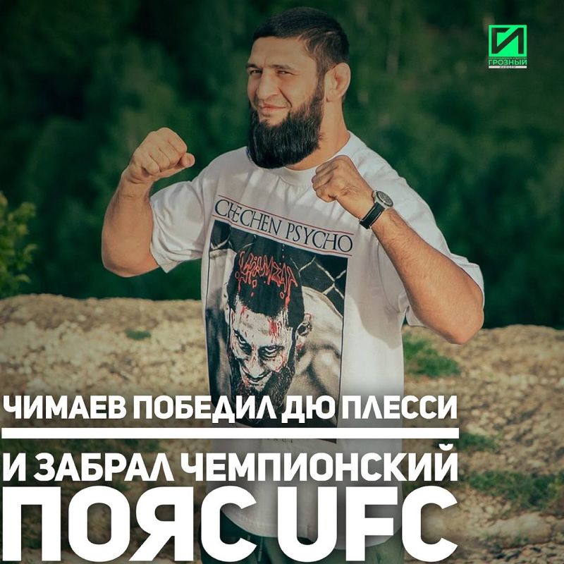   UFC             UFC 319         