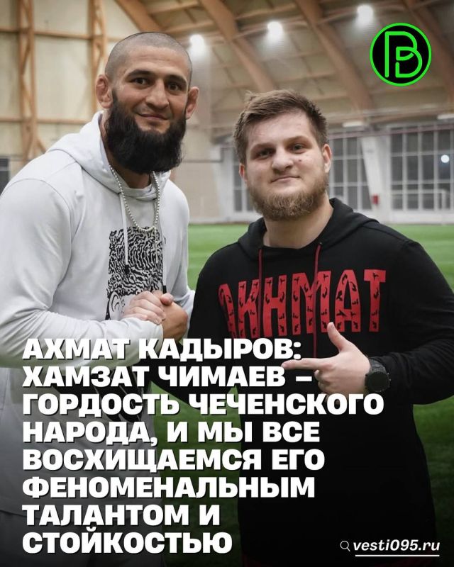                UFC