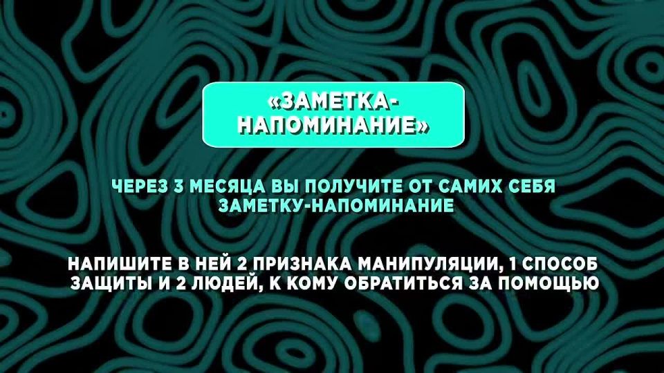   ,       ?