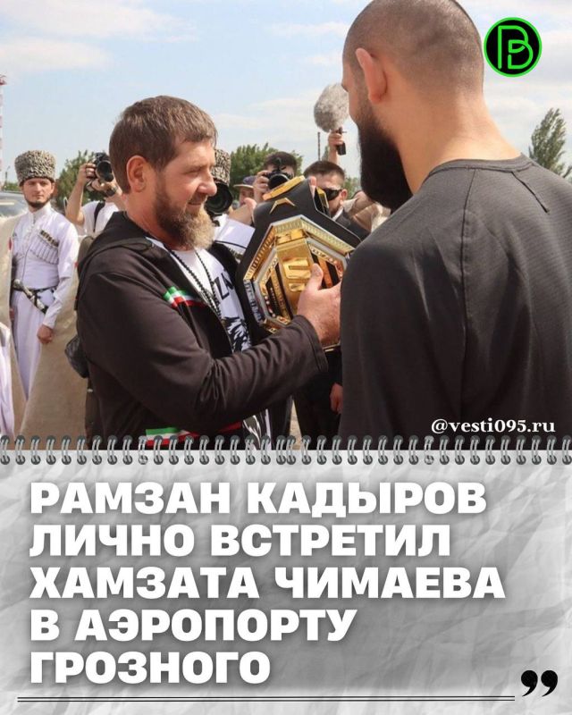            ,   -   UFC  