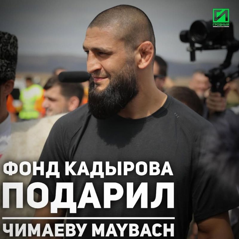            ,   UFC         Maybach,   ...