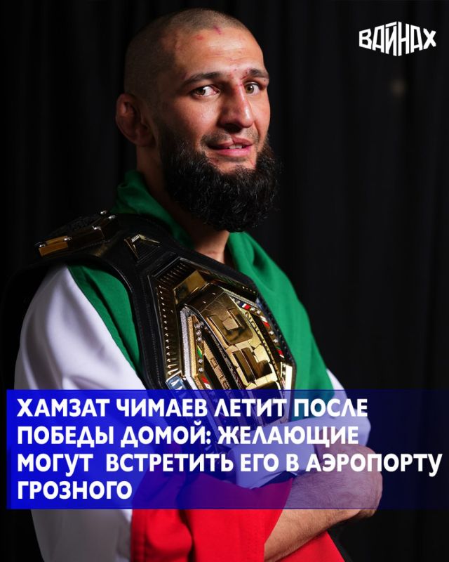 20   13:30        -       UFC  