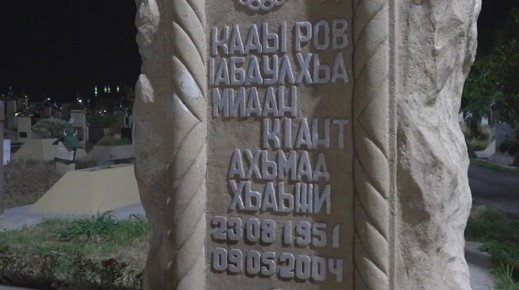 74  - 