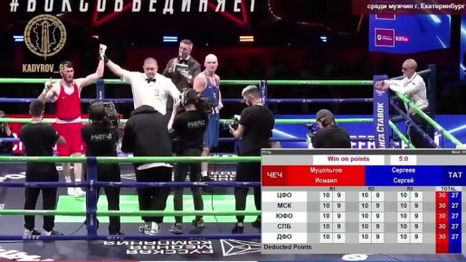          GLORY 103  