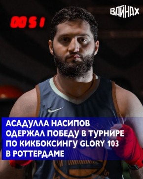         GLORY 103  