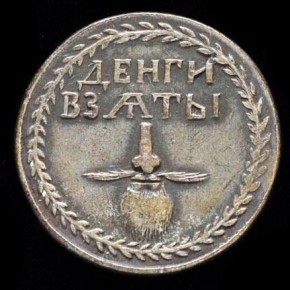 ,       ,   I, 1705 